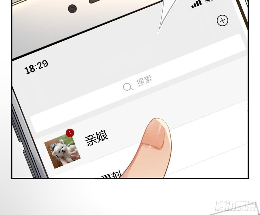 第59话：请愿50