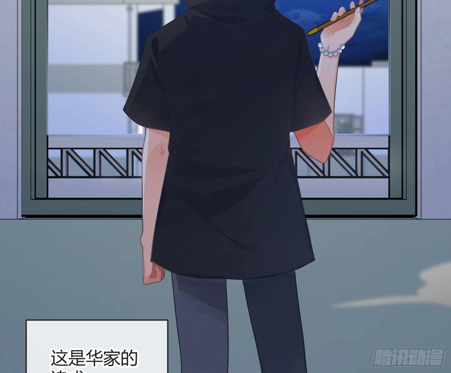 第86话：天真的笨蛋40