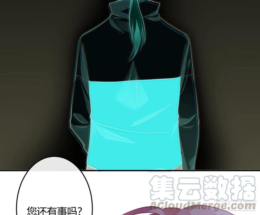 第57话：回家吧69