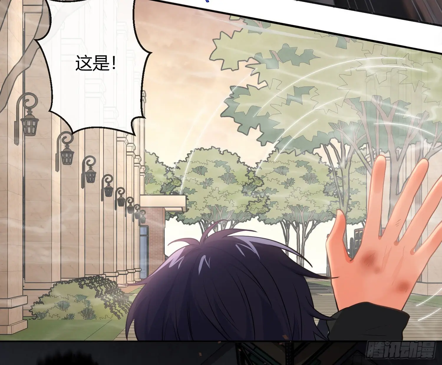 第85话：禁锢8