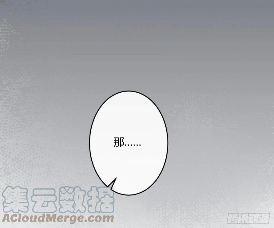 第70话：抽丝剥茧45