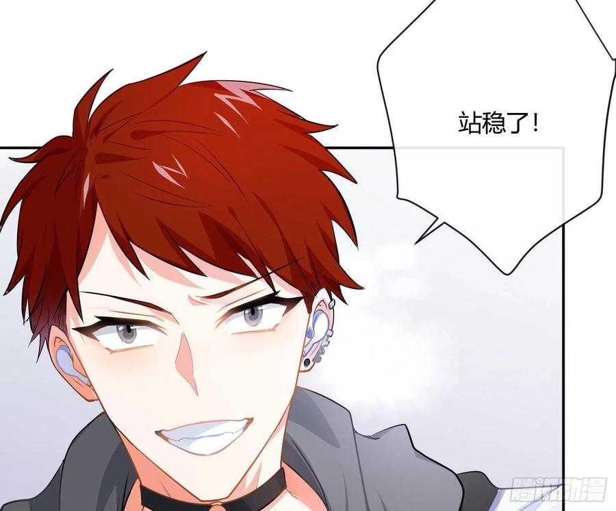 第79话：临时搭档26