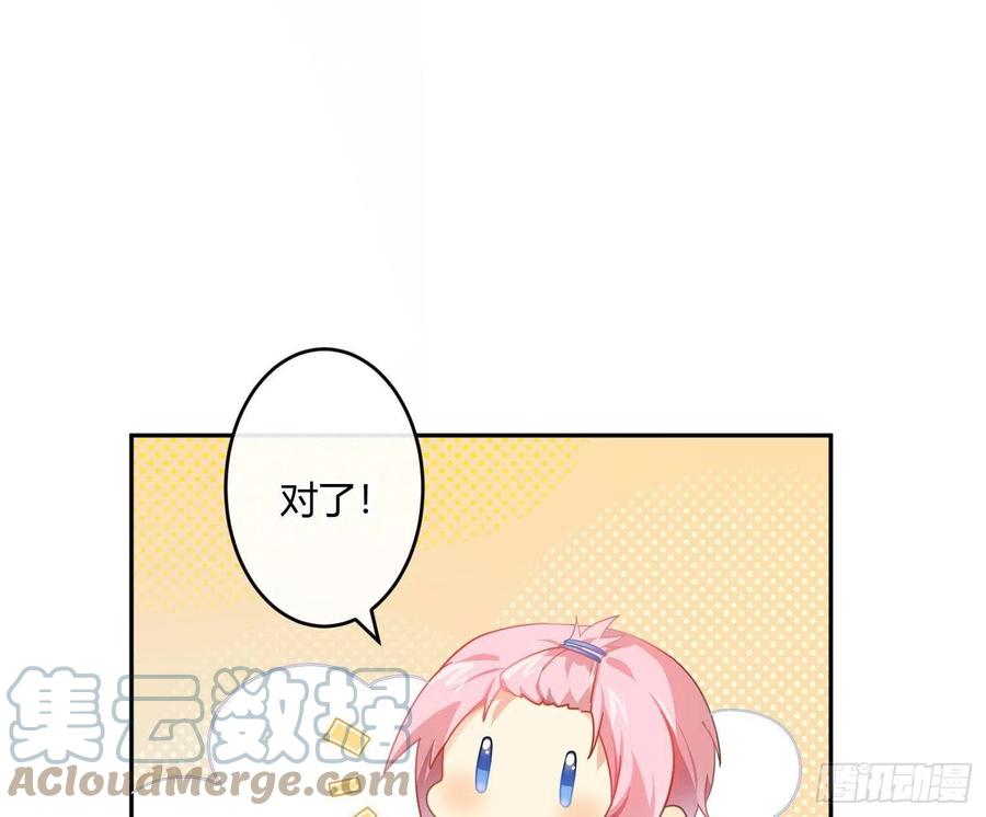 第69话：一线之隔66