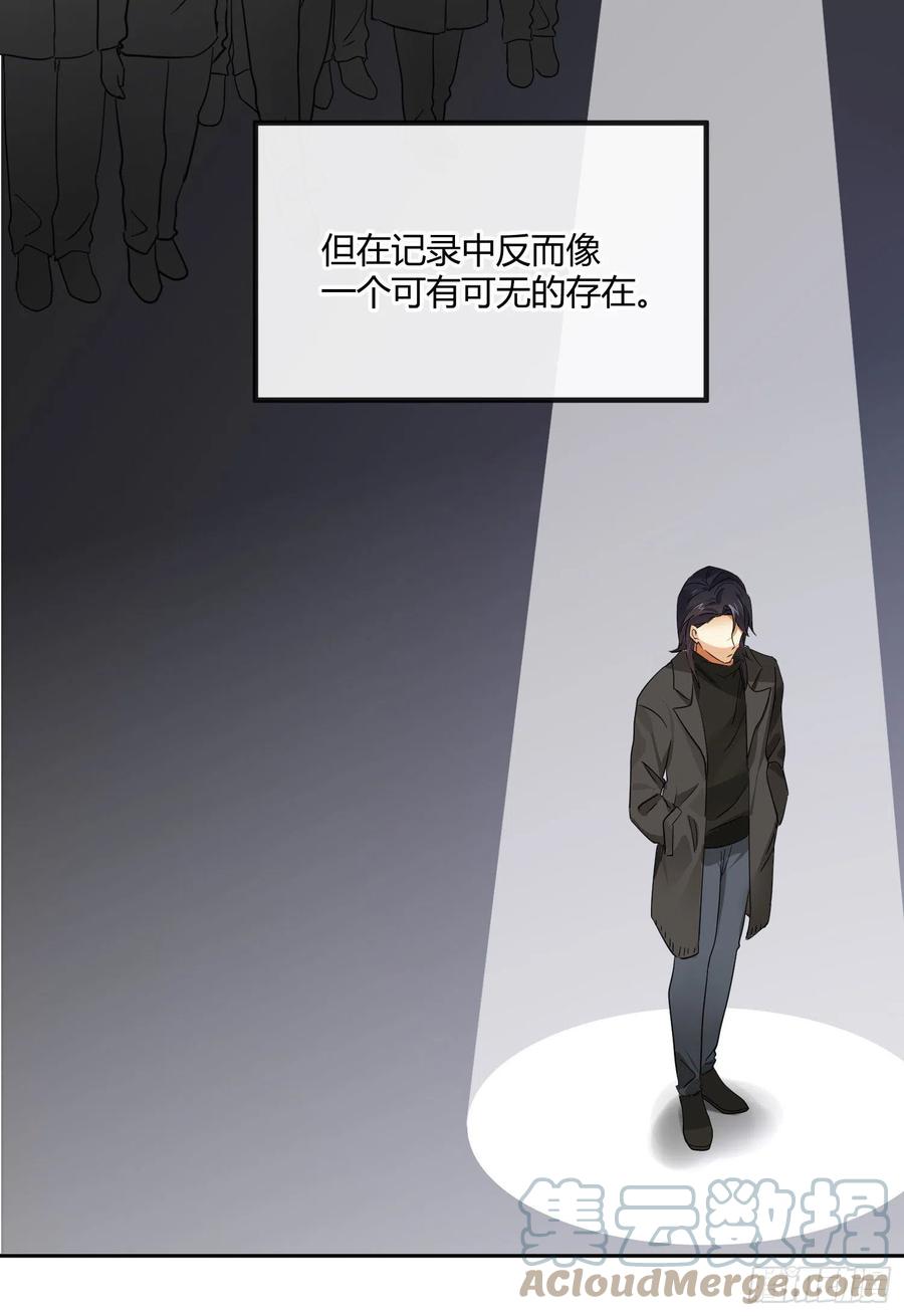 第70话：抽丝剥茧36