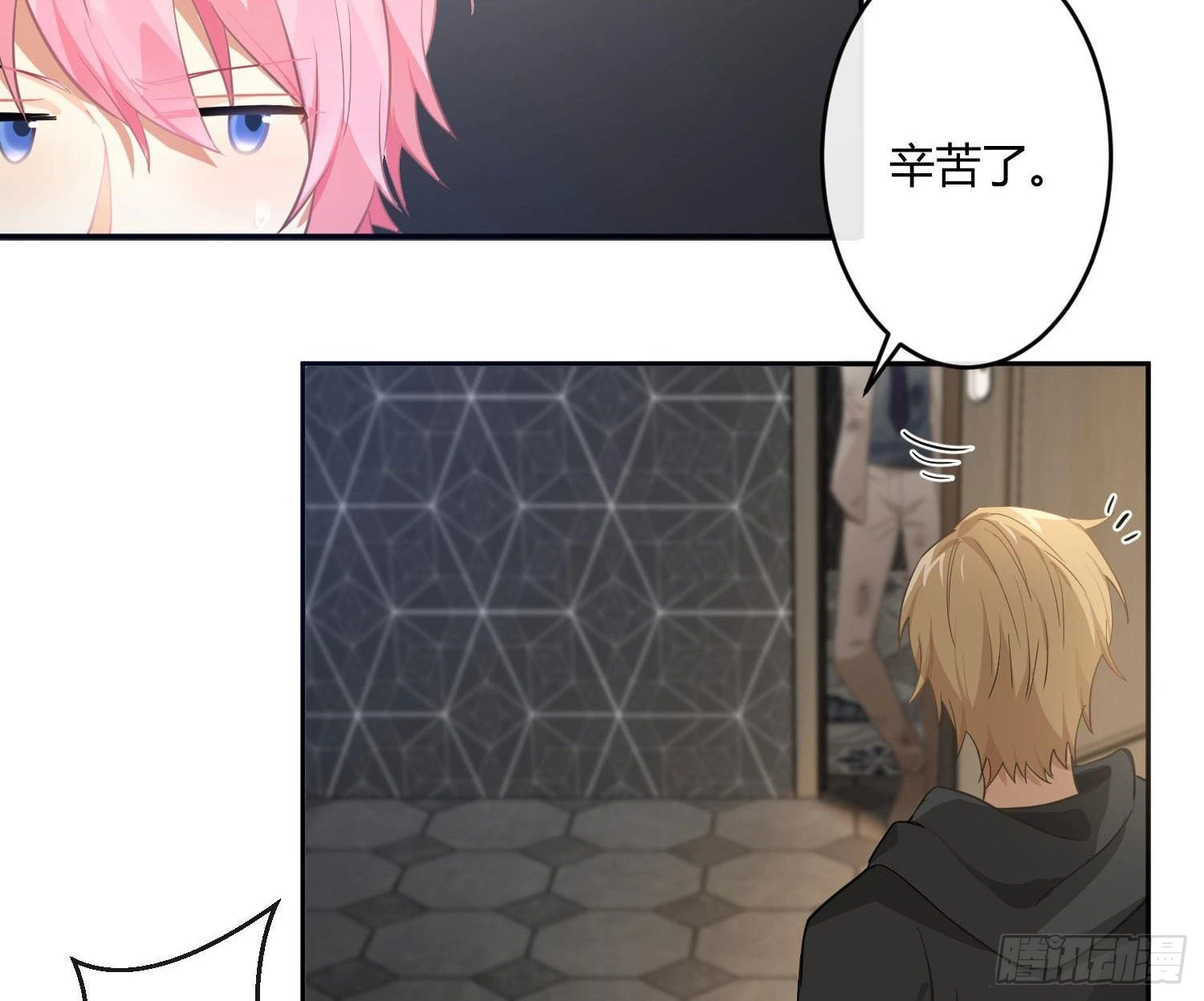 第85话：禁锢32