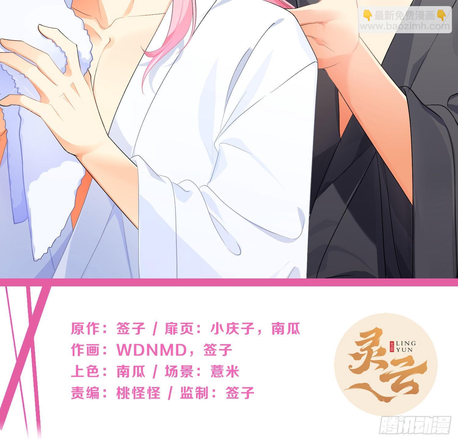 第82话：探究1