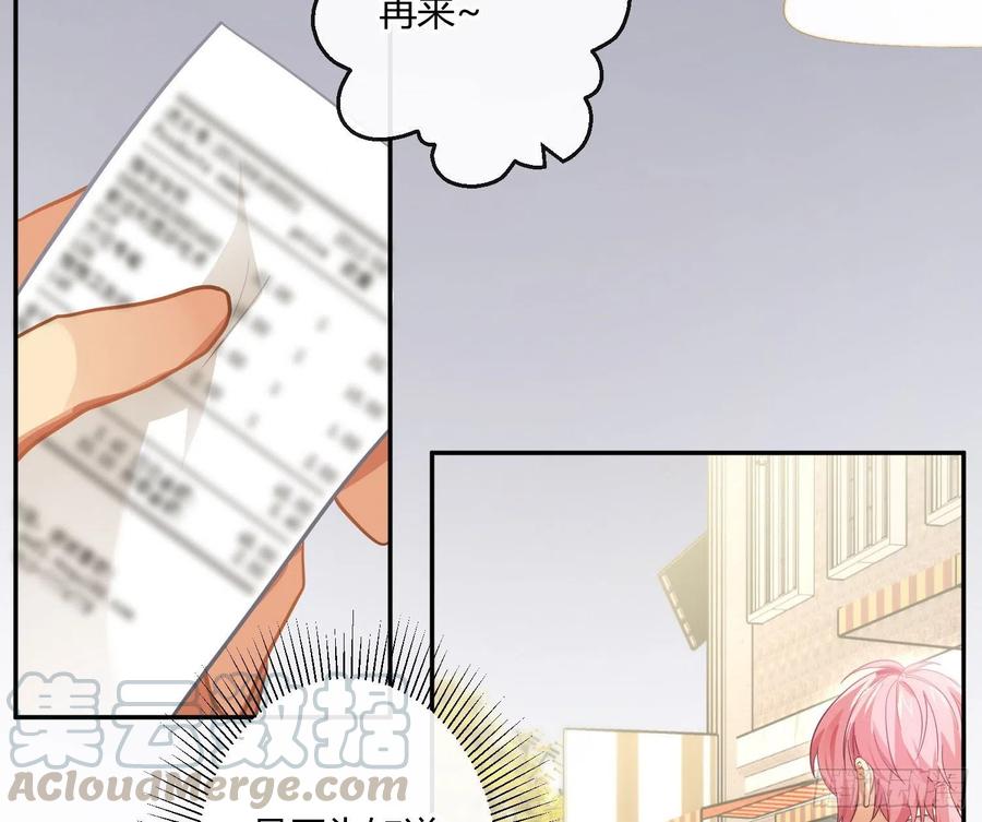 第58话：一个人的房间39
