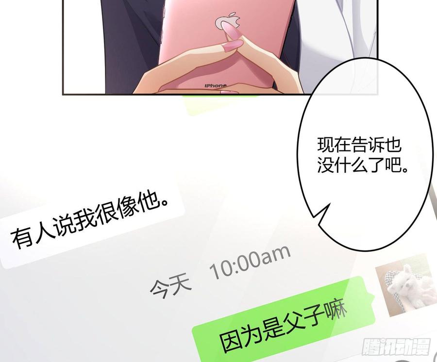 第59话：请愿13