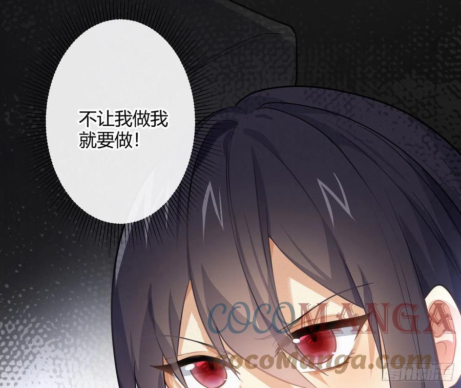 第60话：决定48