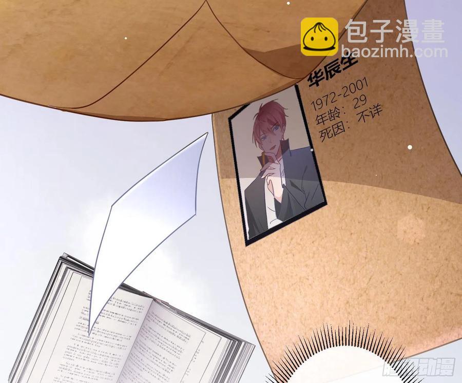 第73话：难以自持25