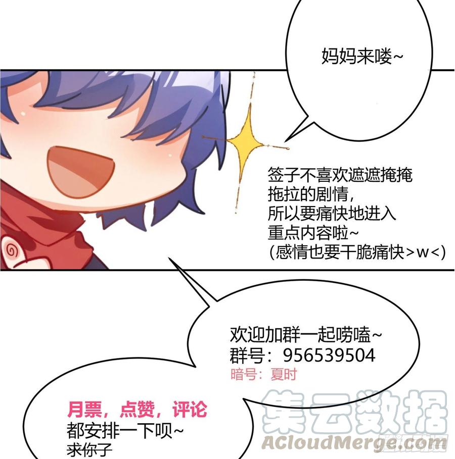 第58话：一个人的房间63