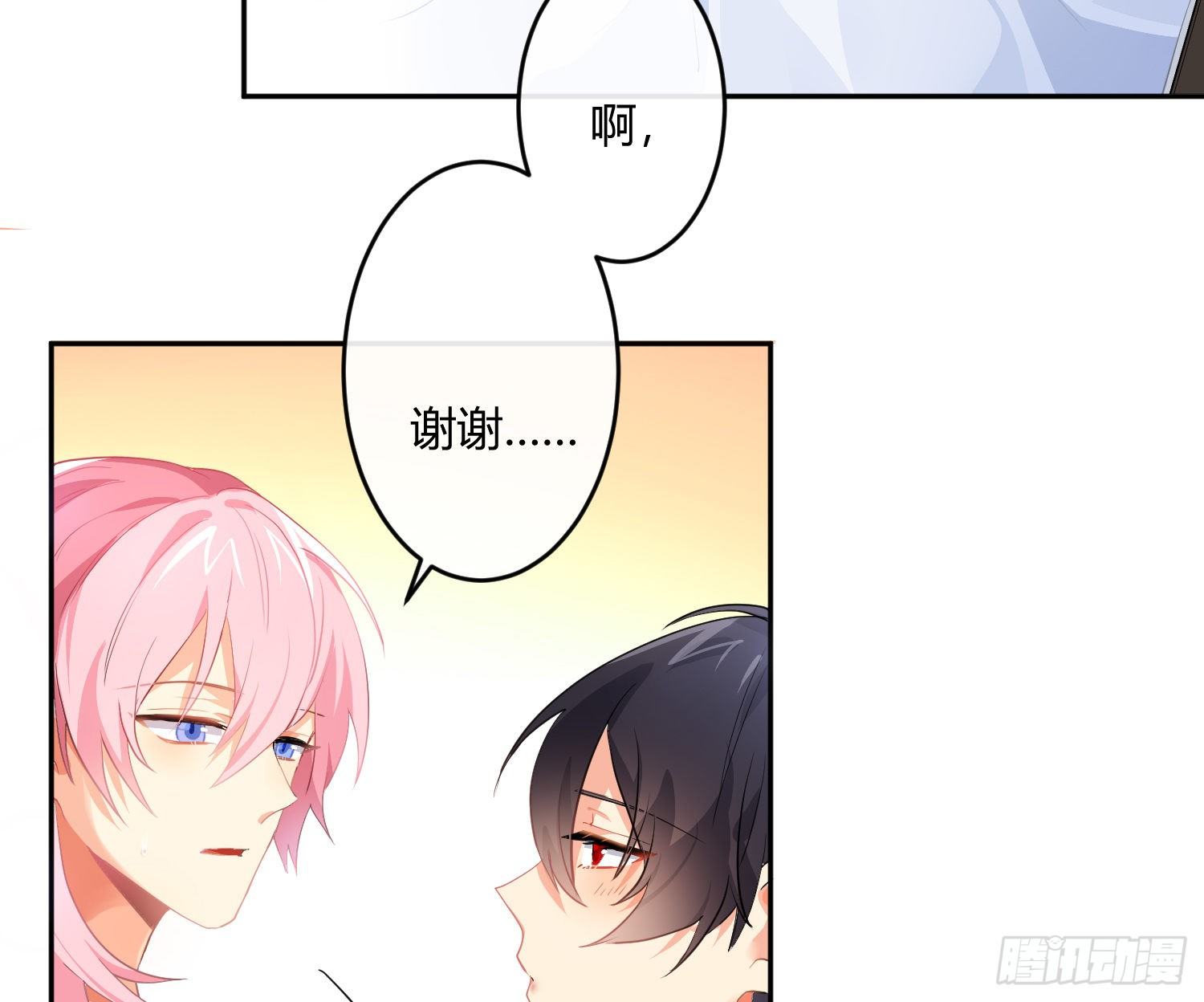 第75话：位置的误会32