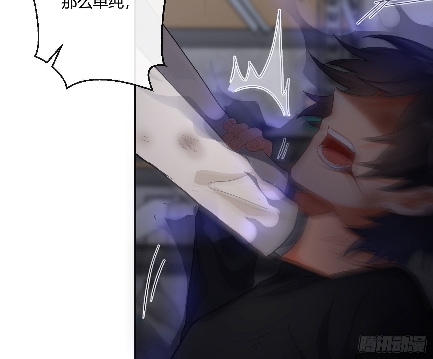 第84话：宣言21