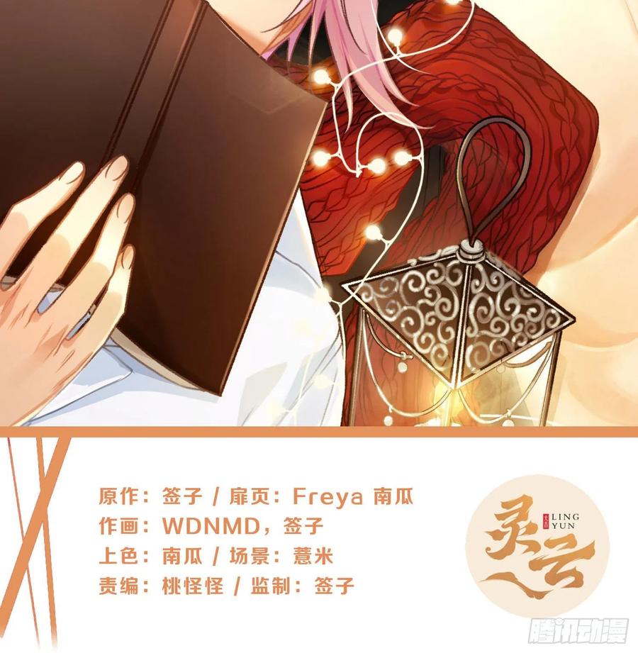 第74话：呼之欲出1