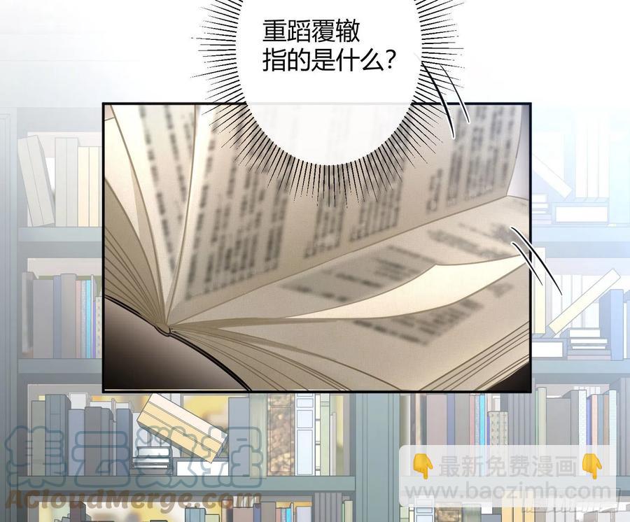 第66话：筹备45
