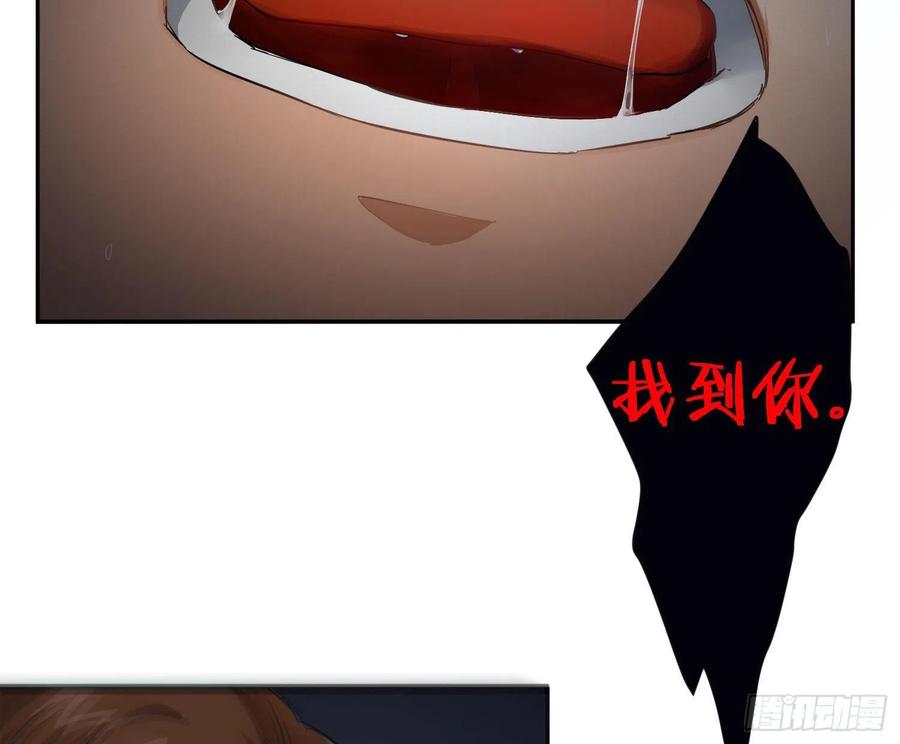 陈巳凡番外：找到你44