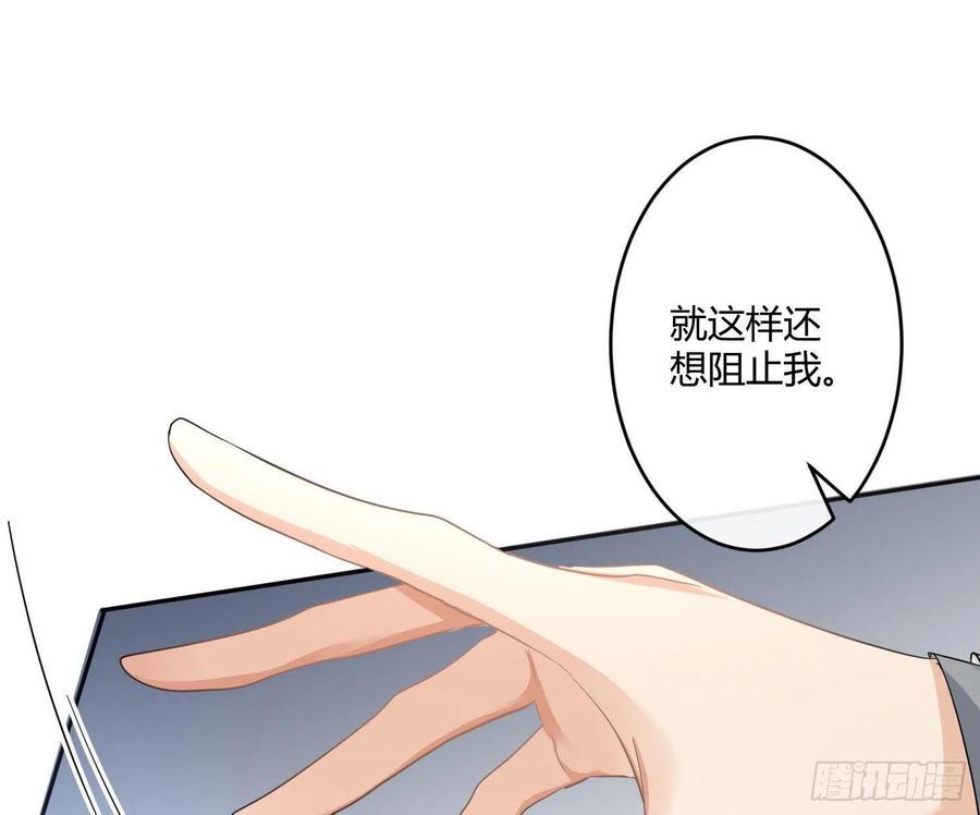第67话：苏醒55