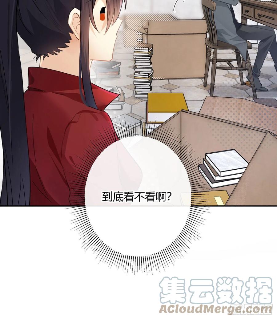第70话：抽丝剥茧60