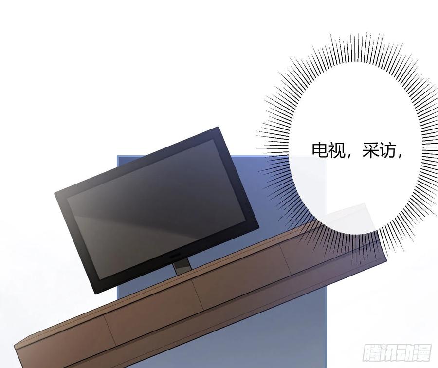 第71话：众目睽睽35