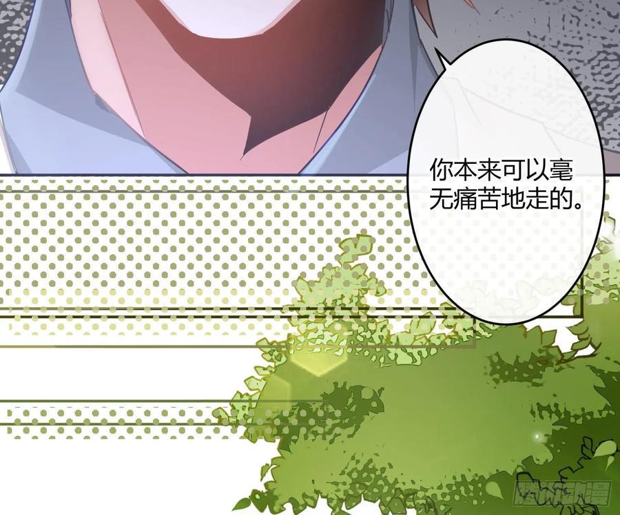 第68话：回忆拼缀11