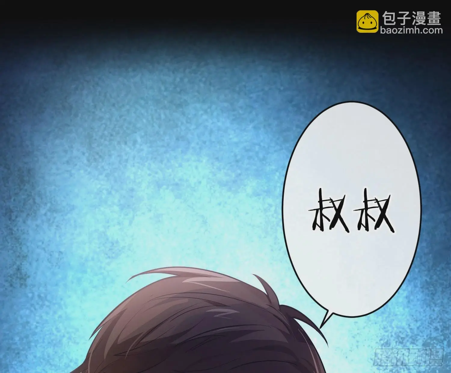 第85话：禁锢41