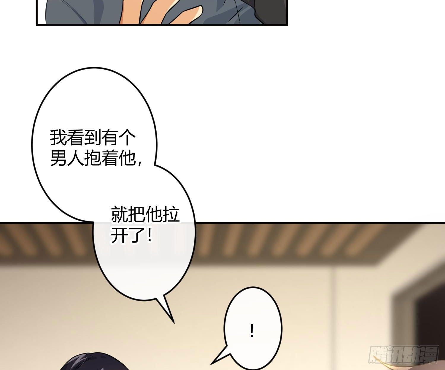 第50话：被改变的人生（下）52