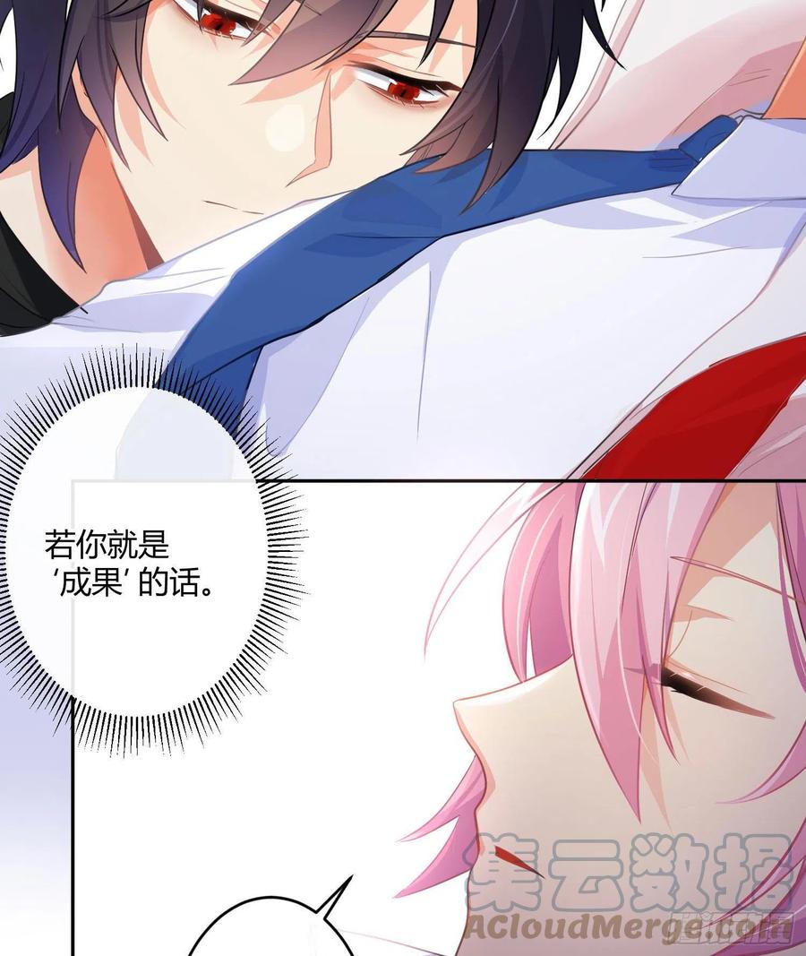 第73话：难以自持27
