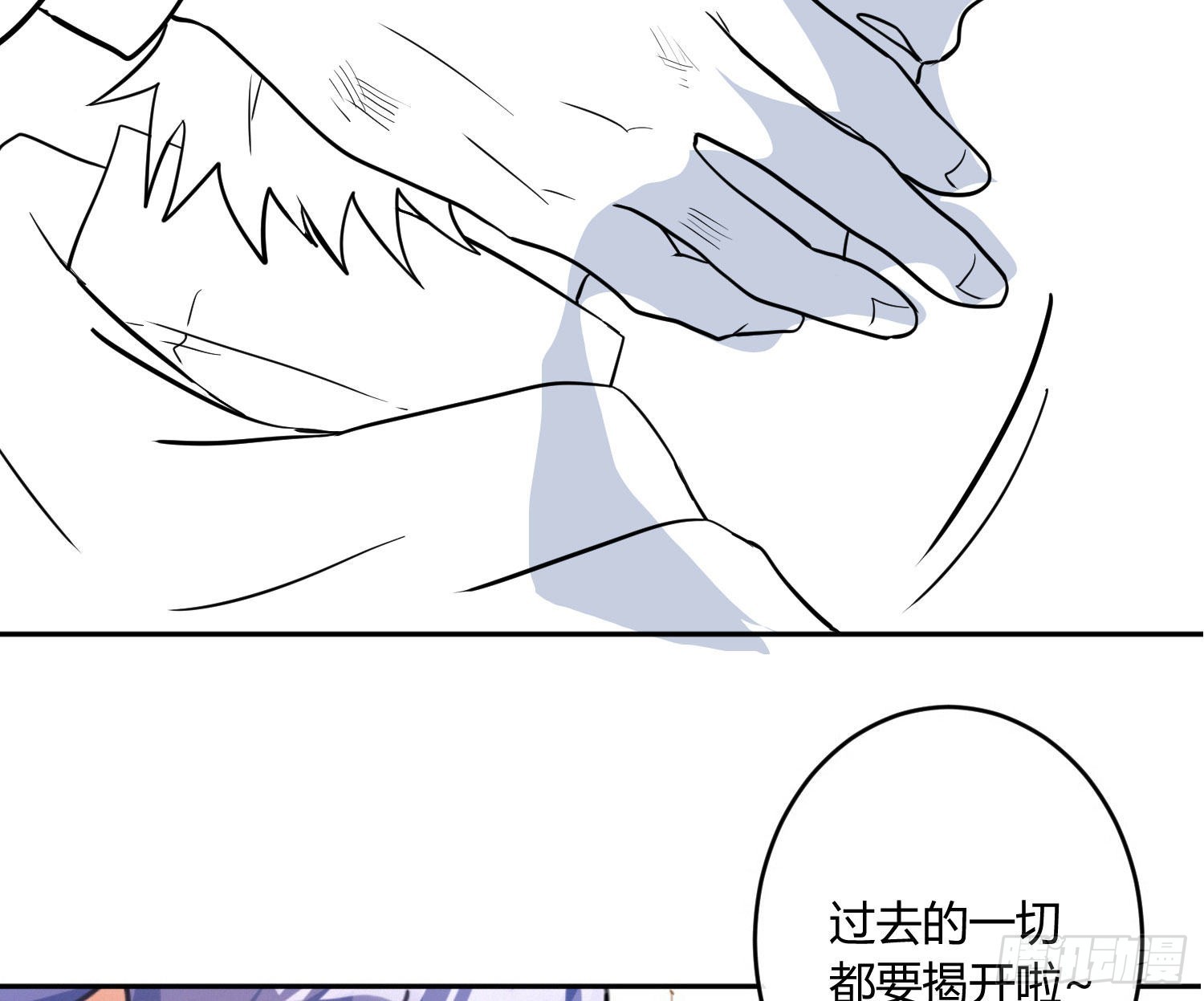 第84话：宣言61
