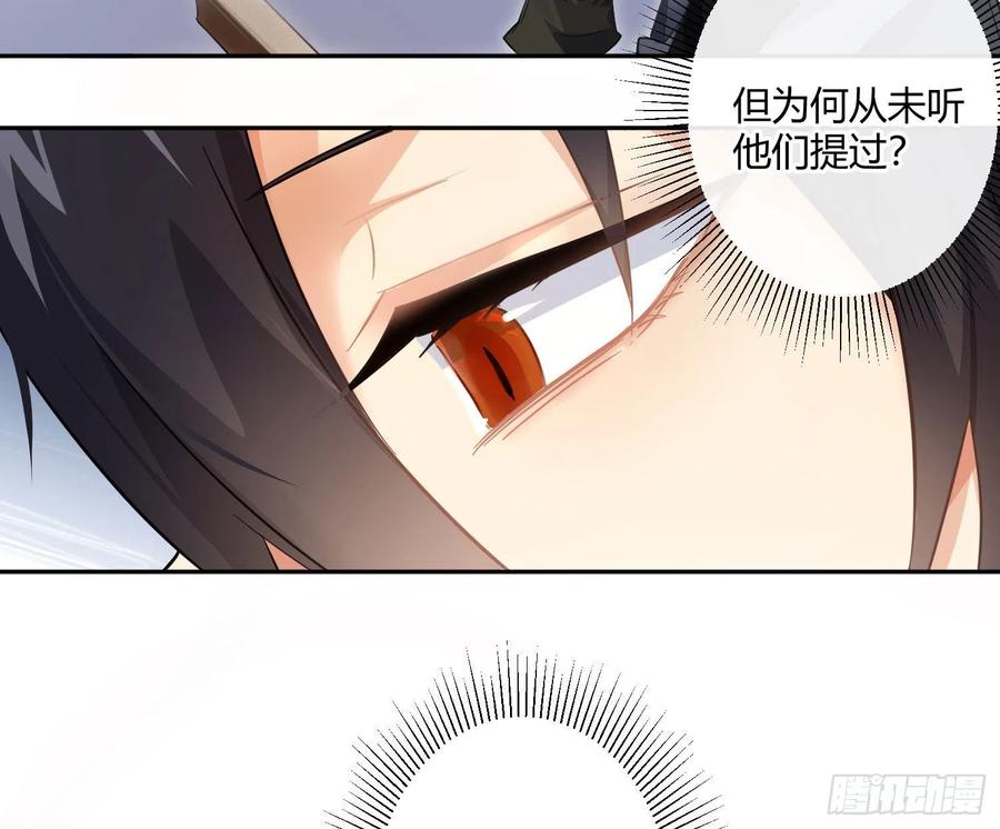 第66话：筹备44