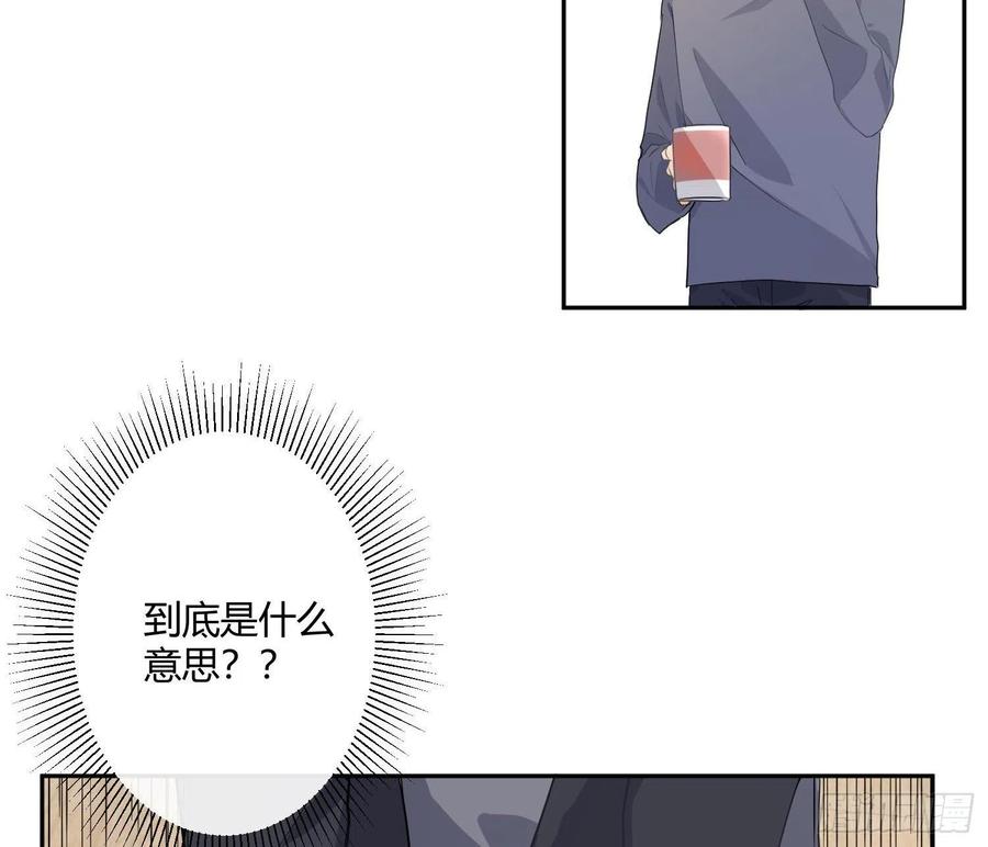 第56话：各有所思43