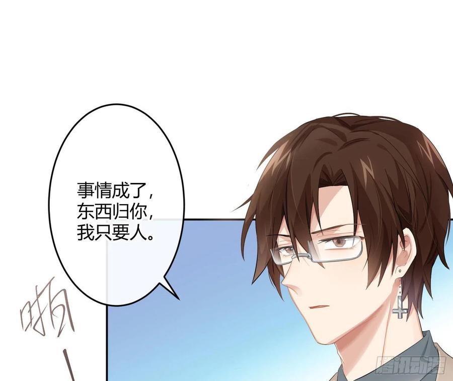 第66话：筹备17