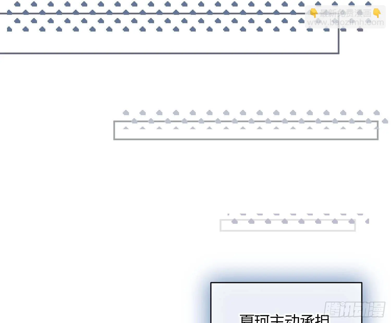 第88话：自私的羁绊49