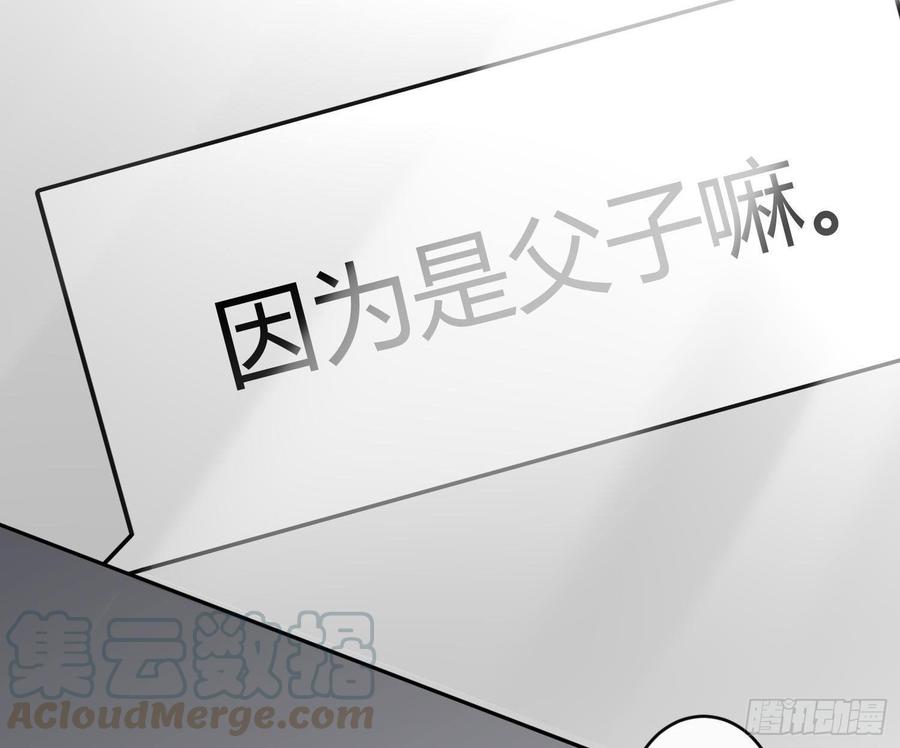 第59话：请愿51