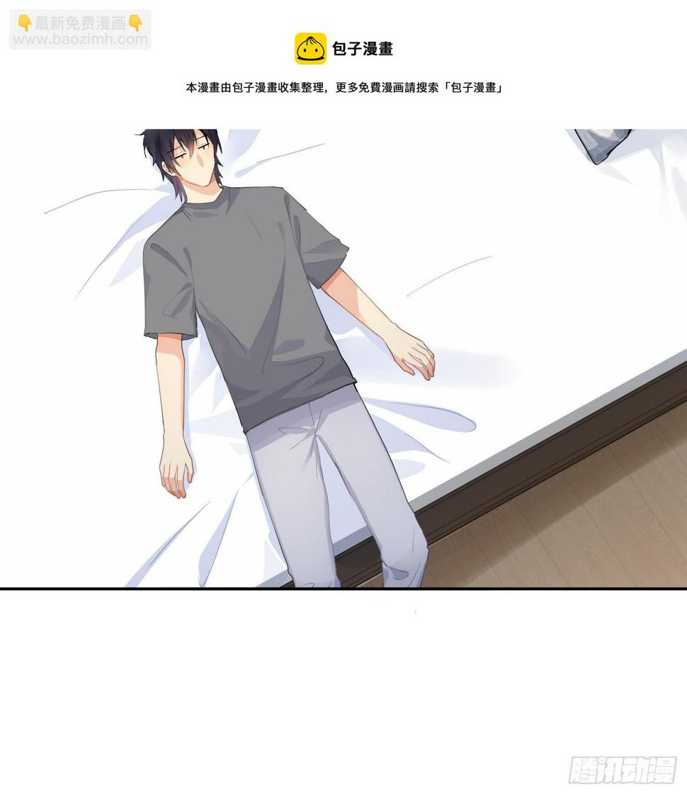 第76话：不对等的情绪50