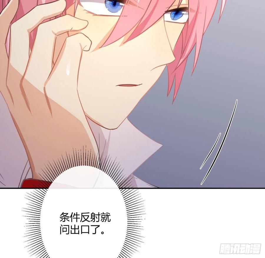 第57话：回家吧76