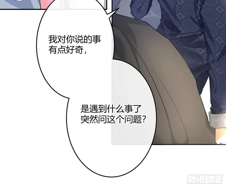 第64话：前世迷梦8