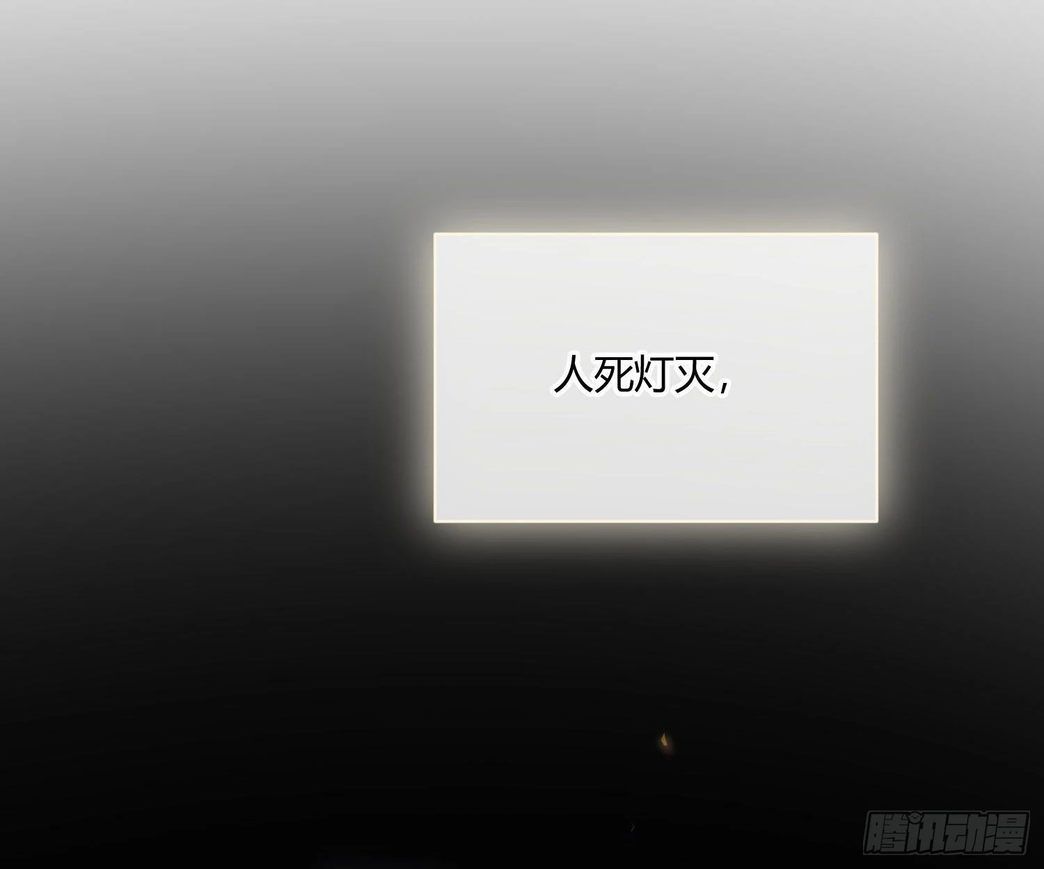 第88话：自私的羁绊72