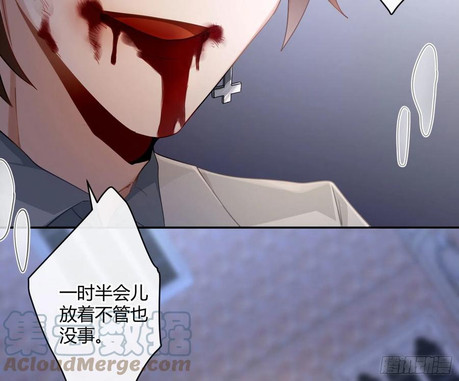 第68话：回忆拼缀63
