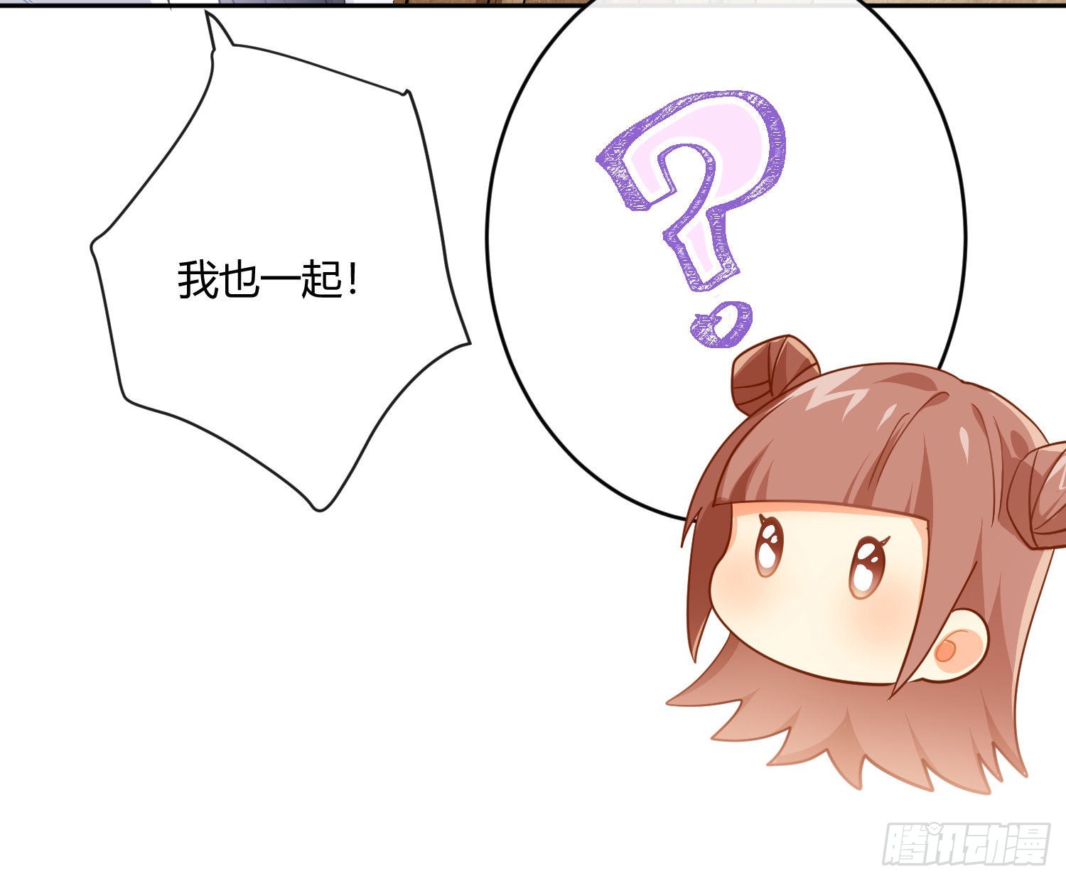 第82话：探究50