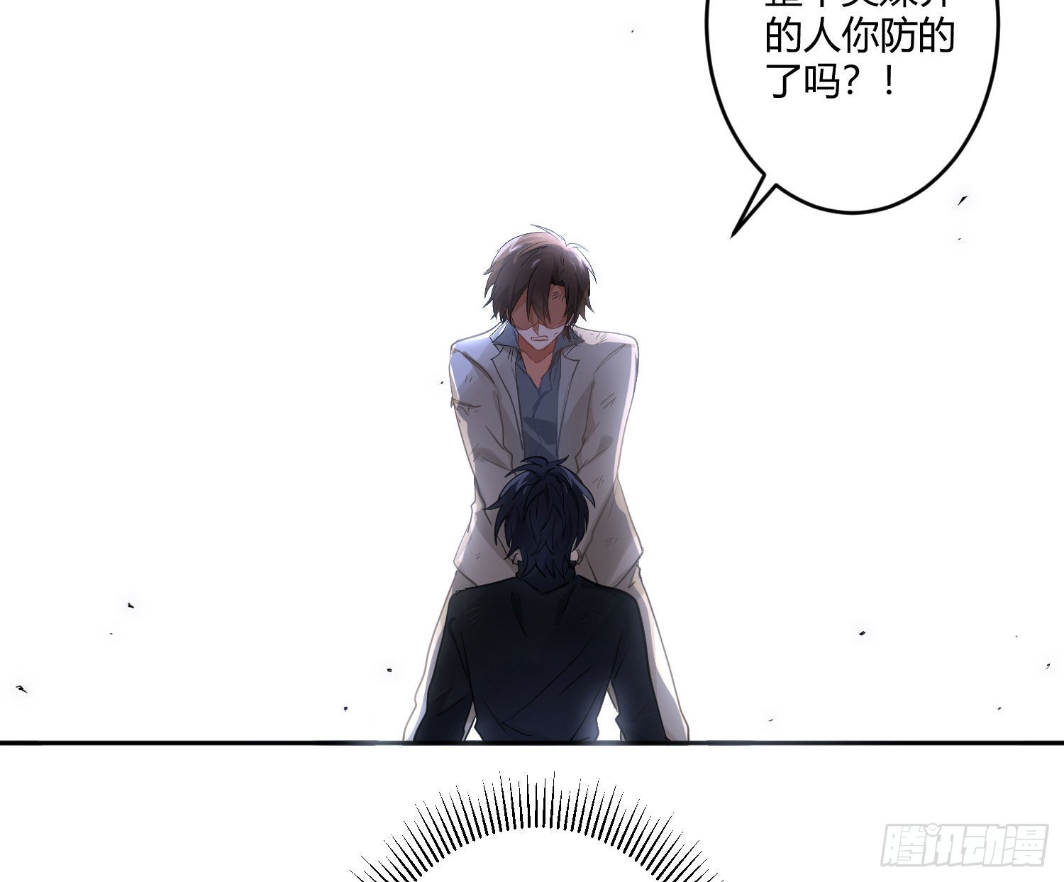 第84话：宣言9