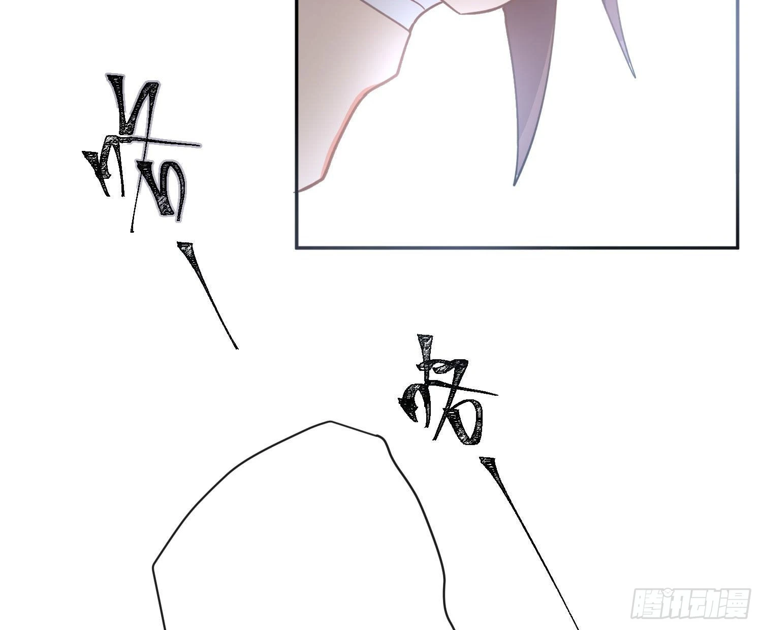 第88话：自私的羁绊18
