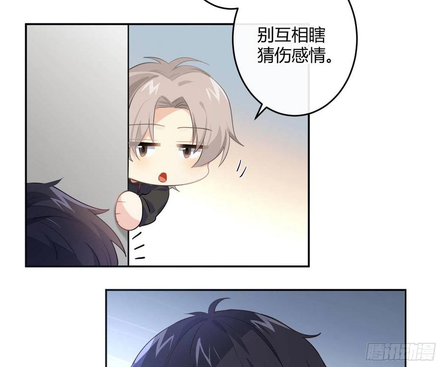 第73话：难以自持10