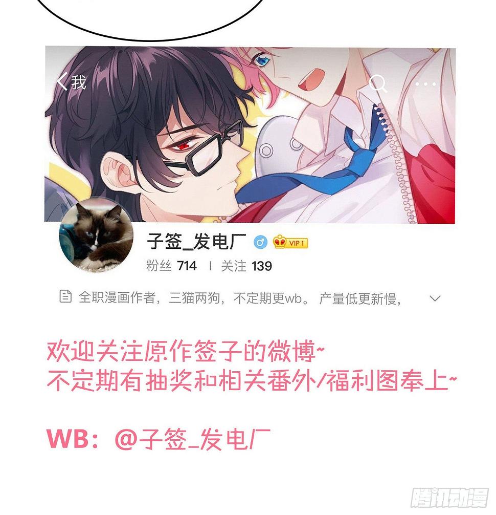 第84话：宣言63