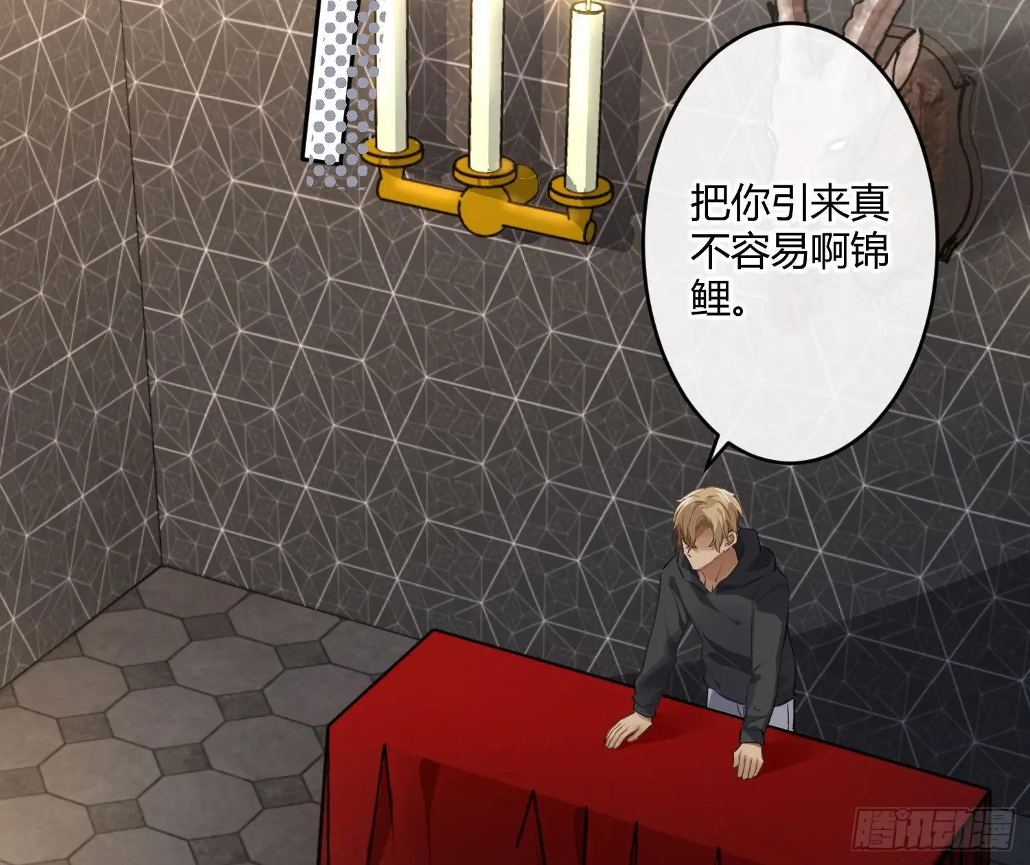 第85话：禁锢14