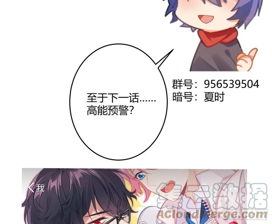 第61话：家人51