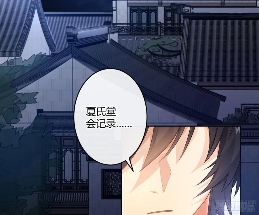 第66话：筹备40