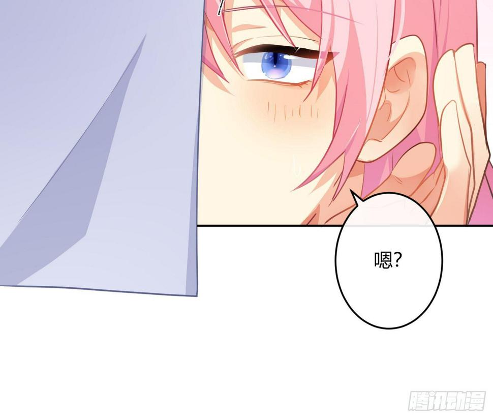 第76话：不对等的情绪16