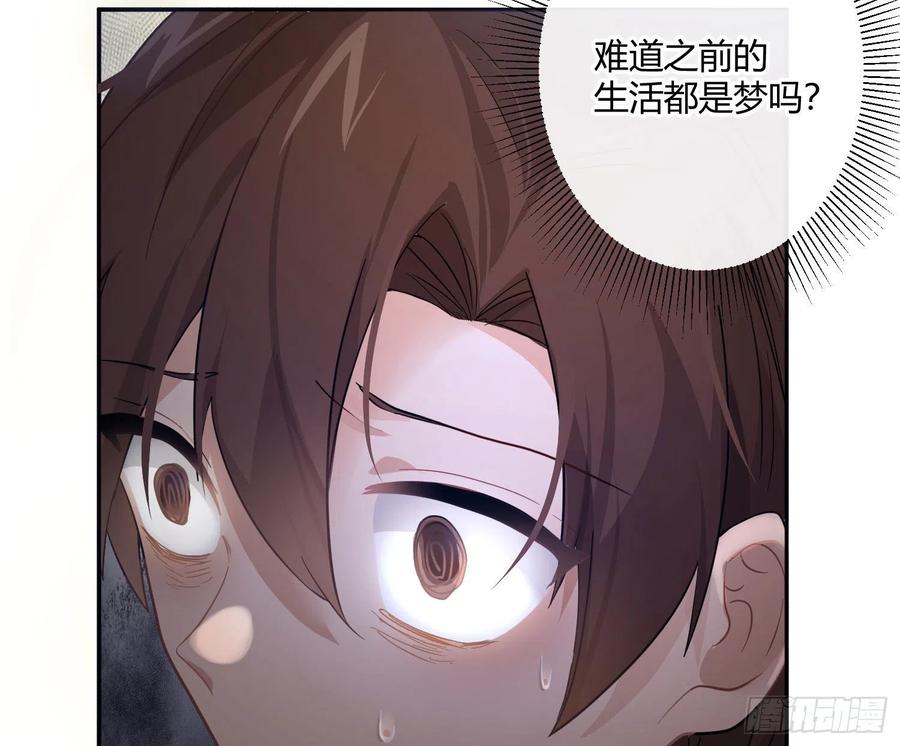 陈巳凡番外：找到你29