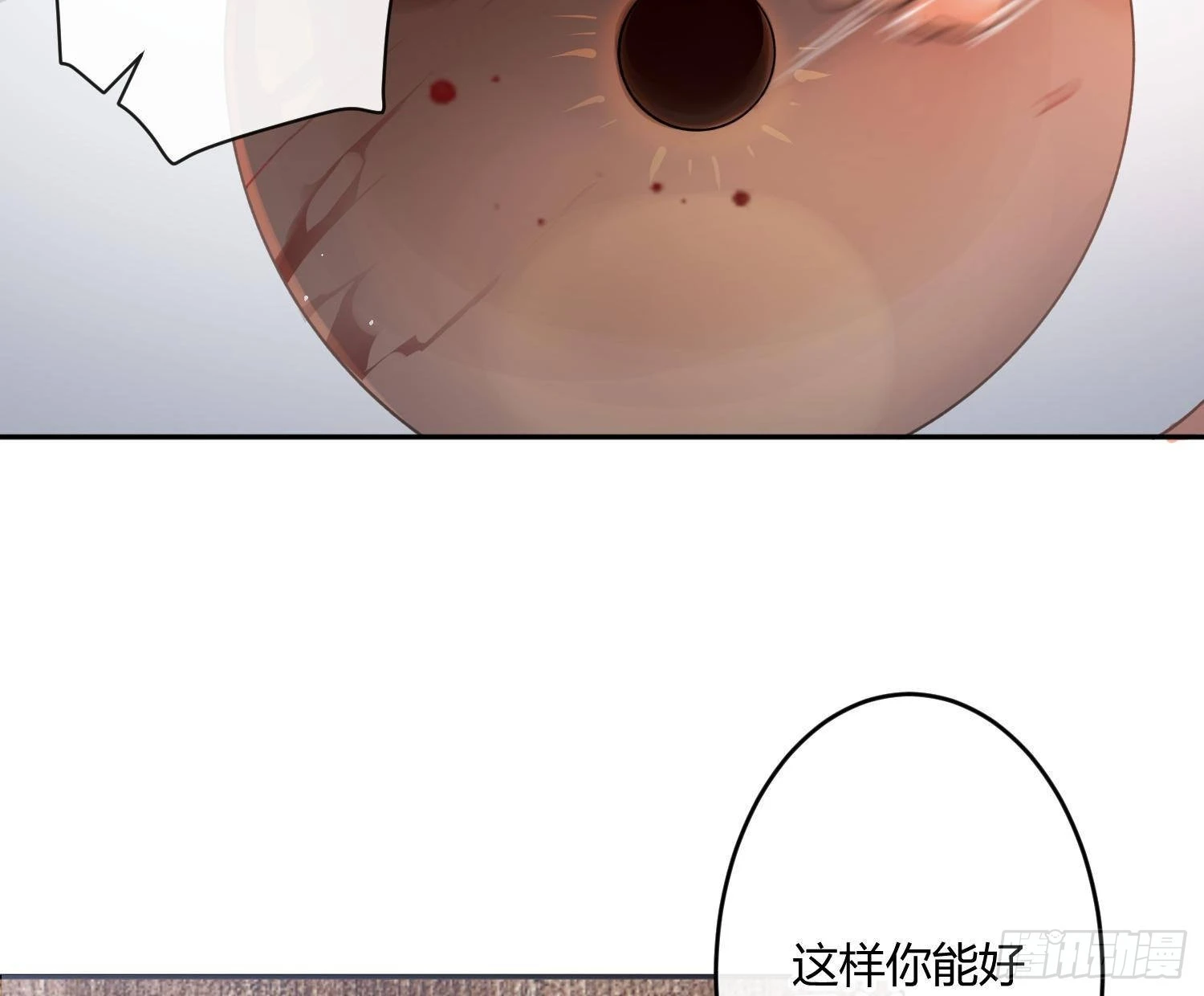 第88话：自私的羁绊15