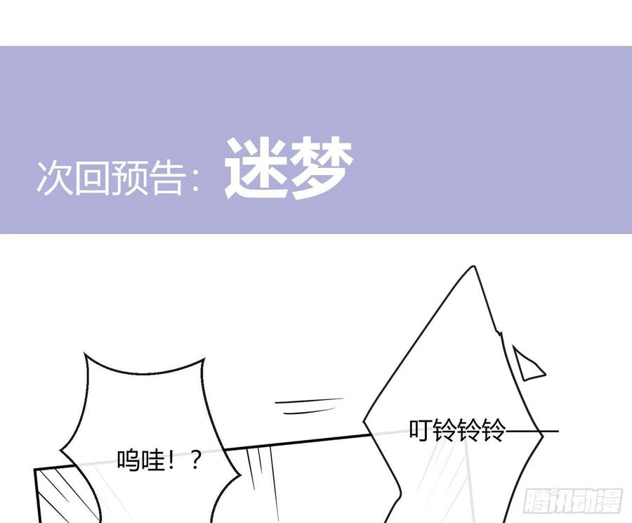 第63话：夜的迷思55